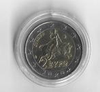 Cyprus, Griekenland. 2 Euro 2002/2024 (15 coins) (Zonder