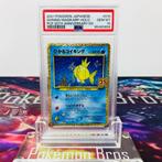 Pokémon Graded card - Shining Magikarp Holo #010 PCP 25TH, Nieuw