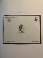 België 1995/2014 - Verzameling van 28 niet aangenomen, Postzegels en Munten, Gestempeld