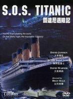 S.O.S. Titanic DVD, Cd's en Dvd's, Zo goed als nieuw, Verzenden
