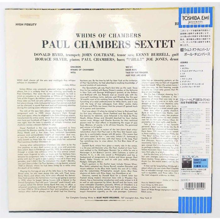 Paul Chambers Sextet - Whims Of Chambers - Vinylplaat -, Cd's en Dvd's, Vinyl Singles