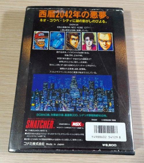 MSX, Konami - Snatcher - Videogame - In originele verpakking, Games en Spelcomputers, Spelcomputers | Overige Accessoires