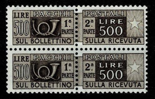 Italië 1948 - 500 lire Pacchi filigrana a ruota kopie, Postzegels en Munten, Postzegels | Europa | Italië