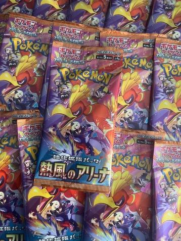 Pokémon - 25 Booster pack - 25x HEAT WAVE ARENA (sv9a) PACK