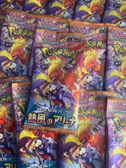 Pokémon - 25 Booster pack - 25x HEAT WAVE ARENA (sv9a) PACK, Hobby en Vrije tijd, Verzamelkaartspellen | Pokémon