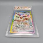 Pokémon Graded card - Eevee EX (Secret) SAR - Graad 9.5, Hobby en Vrije tijd, Verzamelkaartspellen | Pokémon, Nieuw