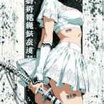 JZL - [XL] “2B – Blind Warrior” [NieR: Automata]