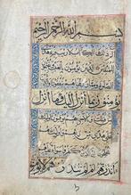 Abdullah at-Khadim - Quran. Sultanate India - 1616, Nieuw