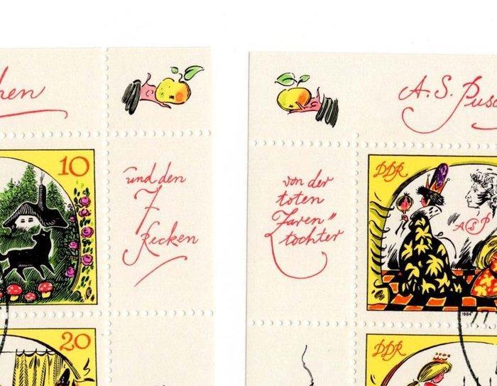 Duitse Democratische Republiek (DDR) 1984 - Kleinbogen, Postzegels en Munten, Postzegels | Europa | Duitsland