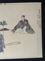 Torioibune from Ngaku Zue series - Tsukioka Kgyo ()