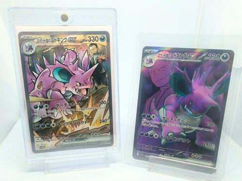 Pokémon - 2 Card - Team Rocket’s Nidoking SAR + SR - 2 card, Hobby en Vrije tijd, Verzamelkaartspellen | Pokémon