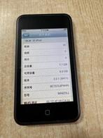 Apple - iPod Touch iPod, Nieuw