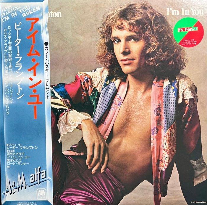 Peter Frampton - Im In You / Peter Frampton Story - 2x, CD & DVD, Vinyles Singles