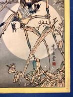 No. 39, Plovers and Dry Reeds (Chidori, kareashi), from the