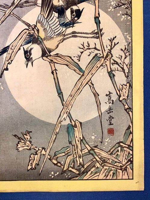 No. 39, Plovers and Dry Reeds (Chidori, kareashi), from the, Antiek en Kunst, Antiek | Overige Antiek