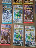 Pokémon - 12 Mixed collection - 10 Japanese Booster Packs +, Nieuw