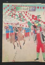 - Mizuno Nobukazu - Japan - Meiji periode