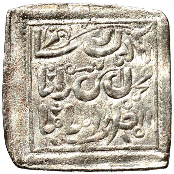 Islamitische Muwahhid-rebellen. Anonymous Dirham ca AH, Postzegels en Munten, Munten | Azië
