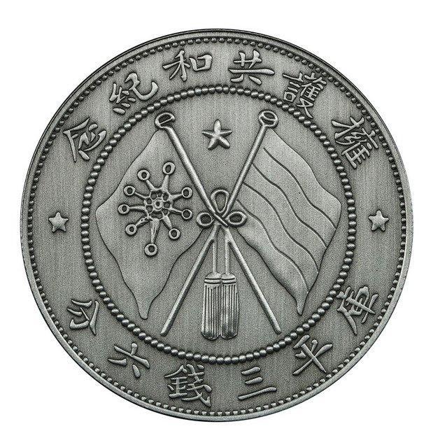 China. Medal 2021 - PCGS PR70, Postzegels en Munten, Munten | Azië