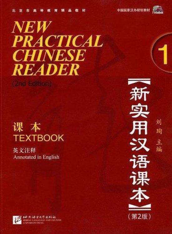 New Practical Chinese Reader 1, Textbook (2. Edition), Boeken, Taal | Engels, Zo goed als nieuw, Verzenden