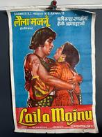 N/A - Laila Majnu - Indian Movie Laila Majnu Poster 1960s, Collections, Cinéma & Télévision