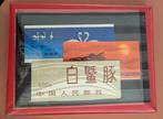 Chine - 1878-1949 1980/2011 - Chine - petits livres et blocs