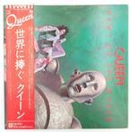 Queen - News Of The World - 1977 - Japanese Pressing -, Nieuw in verpakking