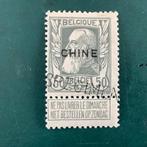 Asie 1907 - Rare certificat sur le 50 centimes Roi Léopold, Postzegels en Munten, Gestempeld