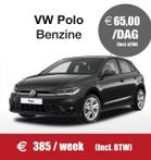 Huur mij: VW Polo 5drs Benzine/ Dag-week en week-end