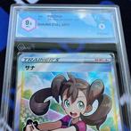 Shauna (Full Art.) Mint+ s7r Blue Sky Stream Graded card -, Hobby en Vrije tijd, Verzamelkaartspellen | Pokémon, Nieuw