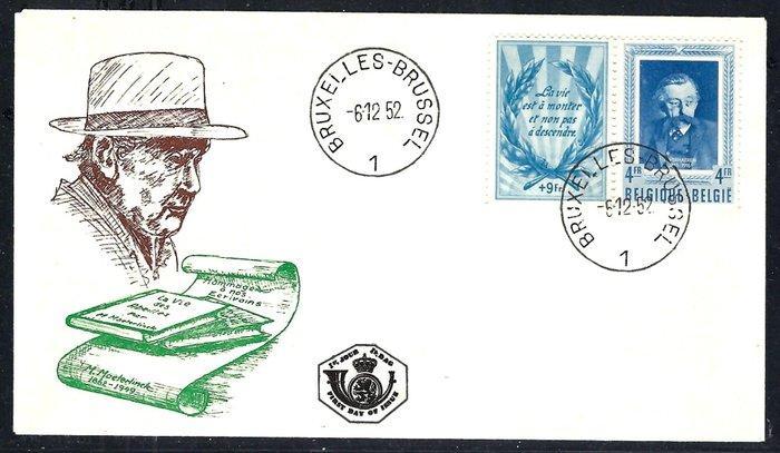 België 1952 - De reeks Letterkundigen in tweeluik op FDC, Postzegels en Munten, Postzegels | Europa | België