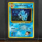 Pokémon Card - Vintage - Gyarados Holo #130 - Pokémon, Hobby en Vrije tijd, Nieuw