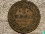 Rusland 3 kopeke 1905, Verzenden, Losse munt