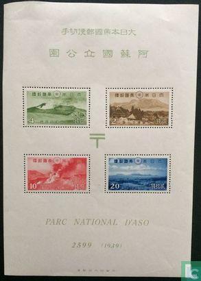Japan - Nationaal Park Aso-Kuju - 1939, Timbres & Monnaies, Timbres | Asie, Envoi