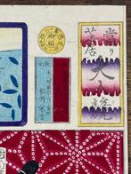 - Toyohara Kunichika (1835-1900) - Japan, Antiek en Kunst