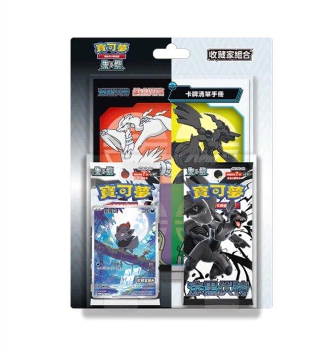 Pokémon - 1 Box - Pokemon Blister Black Bolt/White Flare, Hobby & Loisirs créatifs, Jeux de cartes à collectionner | Pokémon