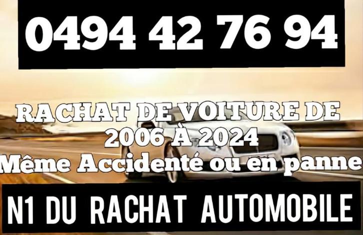 N1 DU RACHAT AUTOMOBILE DANS TOUTE LA BELGIQUE ACCIDENTÉ, Auto diversen, Auto Inkoop