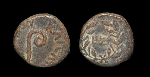 Judée. Ponce Pilate (26-36 apr. J.-C.). Prutah Date LIZ, Postzegels en Munten, Munten | Europa | Niet-Euromunten
