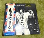Elvis Presley - Japanese RCA LP Set – That’s The Way It Is /, Nieuw in verpakking