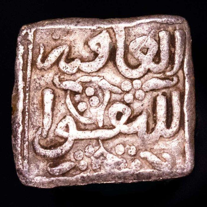Kalifaat van de Almohaden. Anonymous. 1/4 dirham (541-667, Timbres & Monnaies, Monnaies | Asie