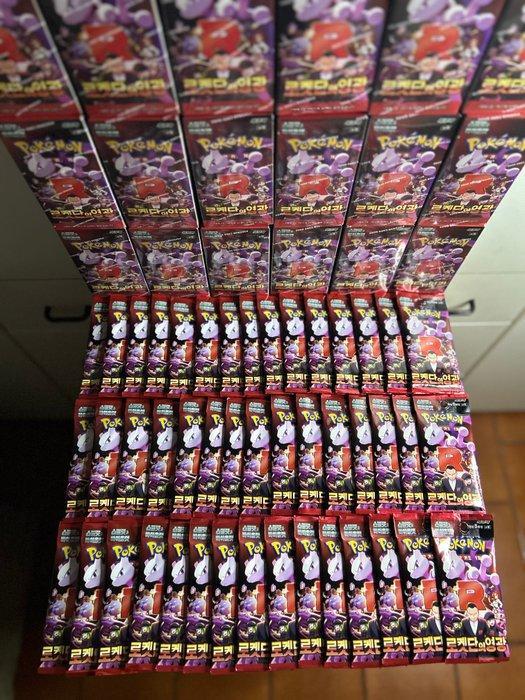Pokémon - 30 Booster pack - UNWEIGHTED Glory Of Team Rocket, Hobby & Loisirs créatifs, Jeux de cartes à collectionner | Pokémon