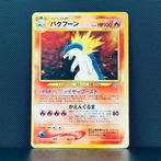 Pokémon Card - Typhlosion holo #157 - Pokémon, Nieuw
