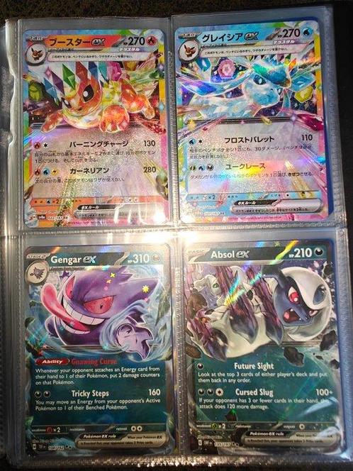 The Pokémon Company - 112 Complete Album - Pokémon Card Mega, Hobby en Vrije tijd, Verzamelkaartspellen | Pokémon