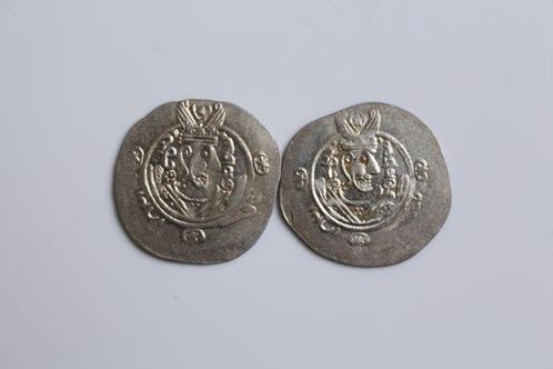 Tabaristan. Hemidrachm Apzut type/ Lot of 2 (Zonder, Postzegels en Munten, Munten | Europa | Niet-Euromunten