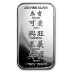 1 Troy Ounce - Zilver .999 - 2018 1 oz APMEX Lunar Year of, Postzegels en Munten