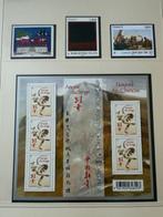 France - Année complète 2016 timbres en NEUF ** sans, Postzegels en Munten, Gestempeld