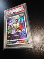 Pokémon - 1 Graded card - PSA 10 MINT MEW VSTAR - NO RESERVE, Nieuw