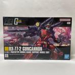 Bandai - Figurine - HG 1/144 GUNDAM ASTRAY GOLD FRAME AMATSU