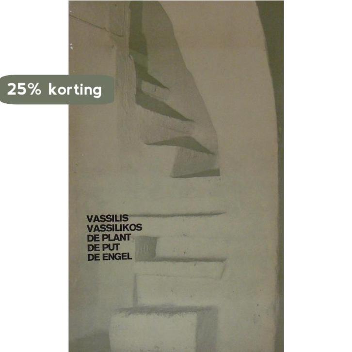 Plant de put de engel 9789022971307 Vassilikos, Boeken, Literatuur, Gelezen, Verzenden