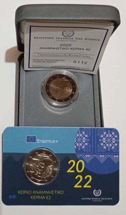 Cyprus. 2 Euro 2022 Erasmus (2 coins) Proof + BU  (Zonder, Postzegels en Munten, Munten | Europa | Euromunten